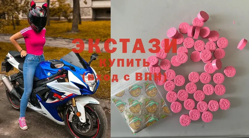 Экстази 300 mg  блэк спрут   Балтийск  что такое  